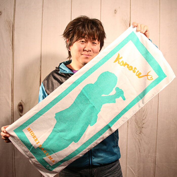 【ふるさと納税】【ふるさと納税限定タオルセットA】さくまひでき「I LOVE ひなちゃん」［No.072］ サムネイル2