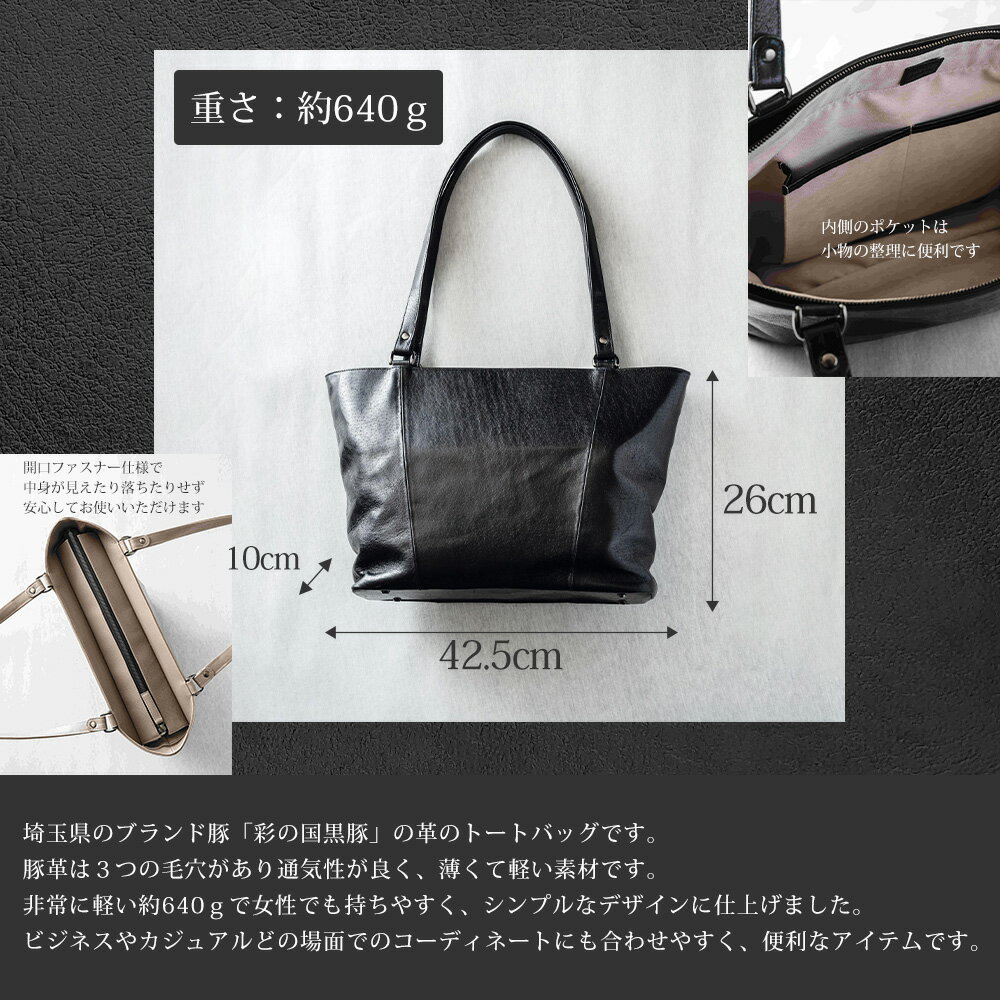 【ふるさと納税】＜選べる2色＞enrio トートバッグ　大　ブラック・グレー【11218-0794】 サムネイル2