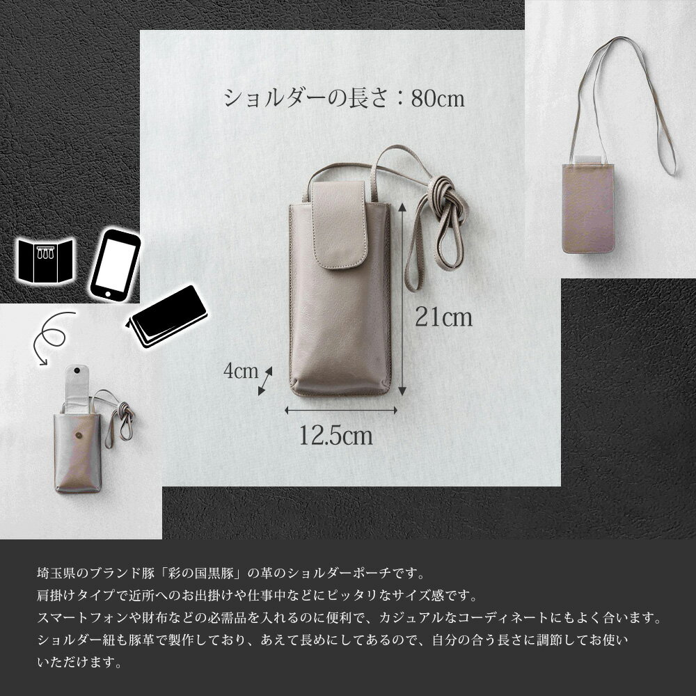 【ふるさと納税】＜選べる2色＞enrio ショルダーポーチ【11218-0796】 サムネイル2