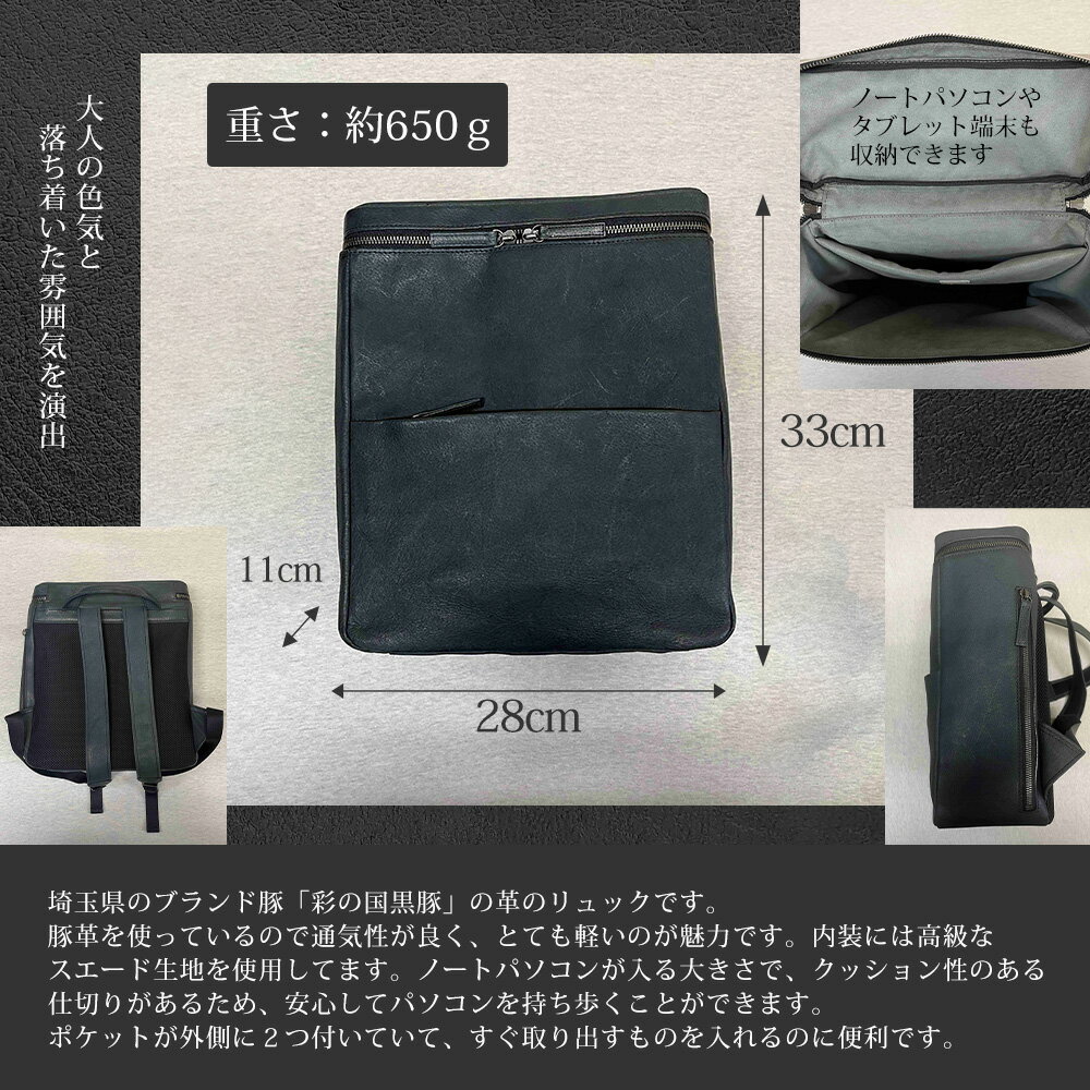 【ふるさと納税】＜選べる2色＞enrio リュック【11218-0801】 サムネイル2