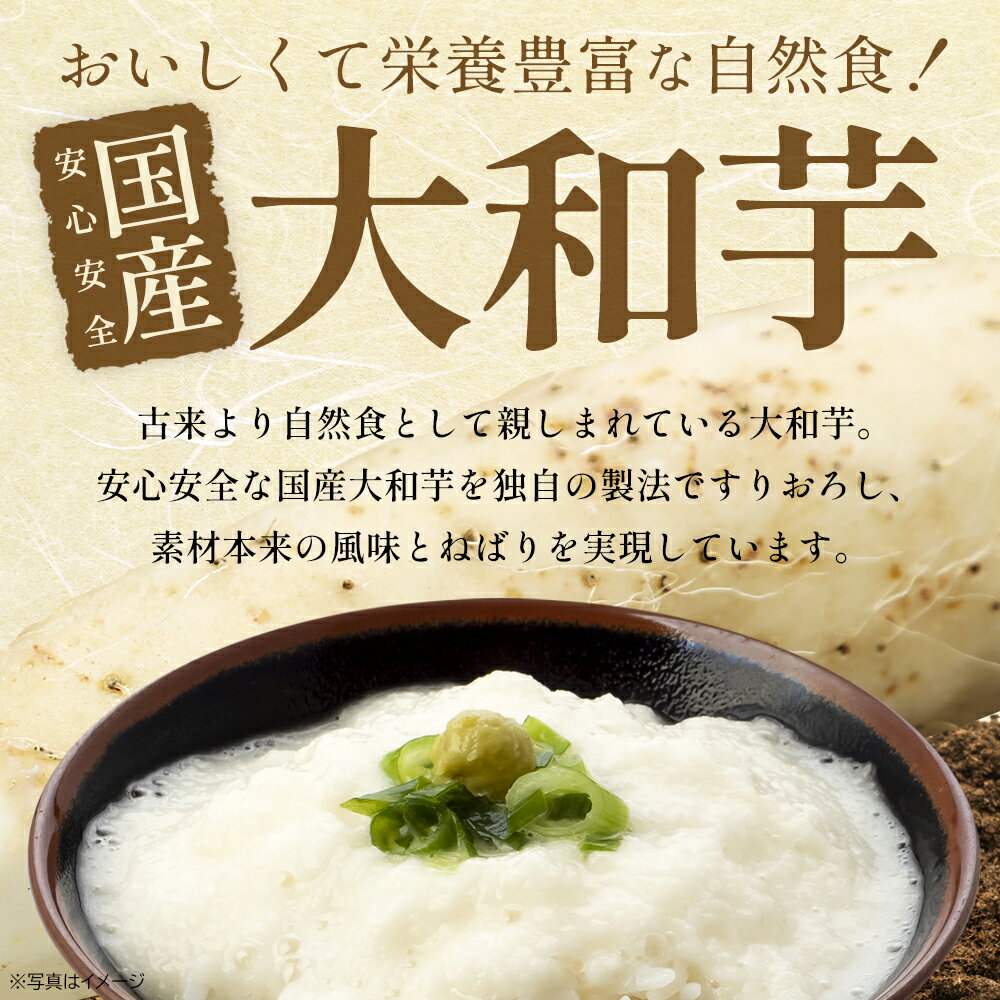 【ふるさと納税】冷凍大和芋とろろパック プレーン40g 味付とろろ国産青のり入り60g 選べるセット内容 定期便あり 3回定期便【11218-0367・462・474・475・744・745】とろろ 大和芋 青のり 深谷 深谷市 埼玉県 冷凍 健康 小分け クール便 大和いも 食べ切り - 画像3