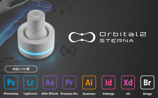 【ふるさと納税】Orbital2 STERNA　【11218-0565】　# 左手 デバイス クリエイター クリエーター 作業効率化 ショートカット オービタル イラストレーター 漫画家 映像 カメラマン グラフィックデザイナー CG CAD 深谷 深谷市 サムネイル2