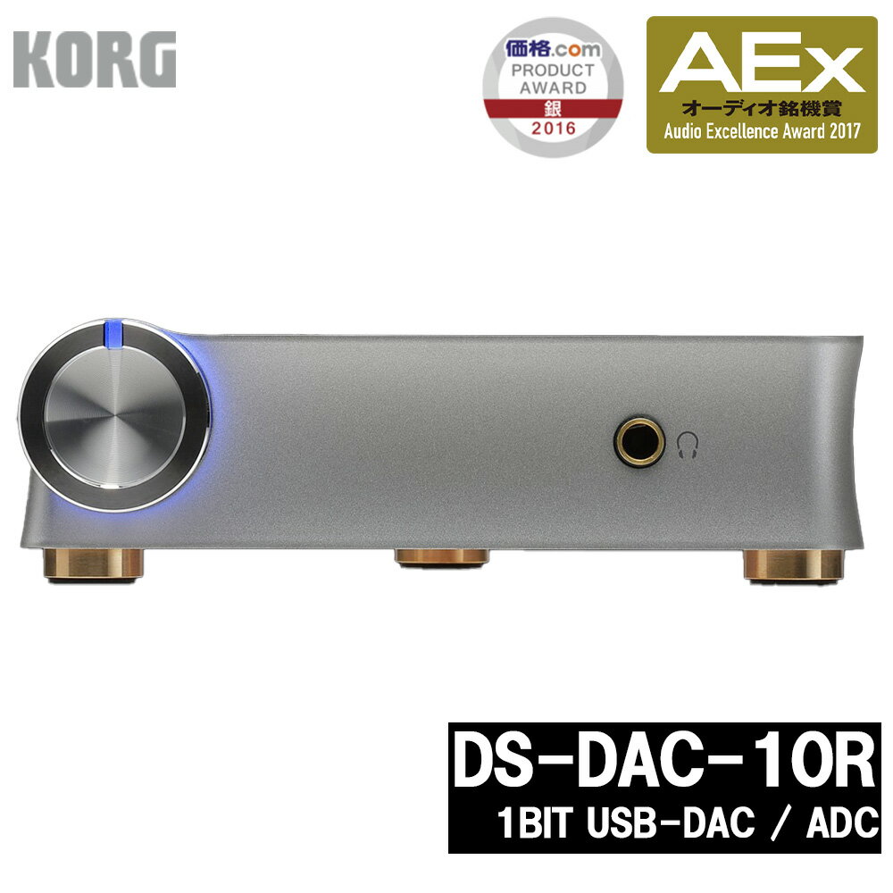 【ふるさと納税】【コルグ】1BIT USB-DAC / ADC 「DS-DAC-10R」　【11218-0697】 埼玉県 深谷市 レコーダー DSD DAC ハイレゾ 録音 再生 送料無料 KORG KORG コルグ サムネイル2