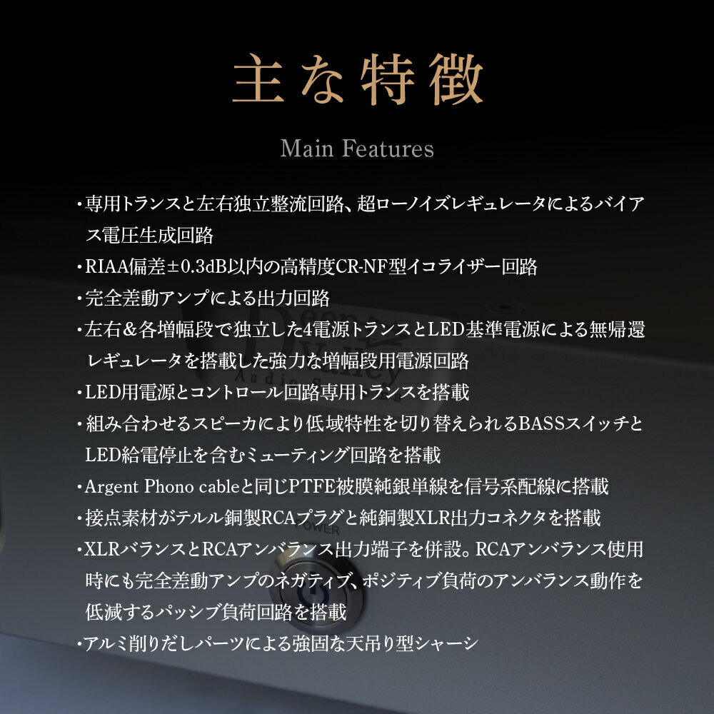 【ふるさと納税】光フォノアンプ＜カラー：シルバー＞　【11218-0824-1】 サムネイル3