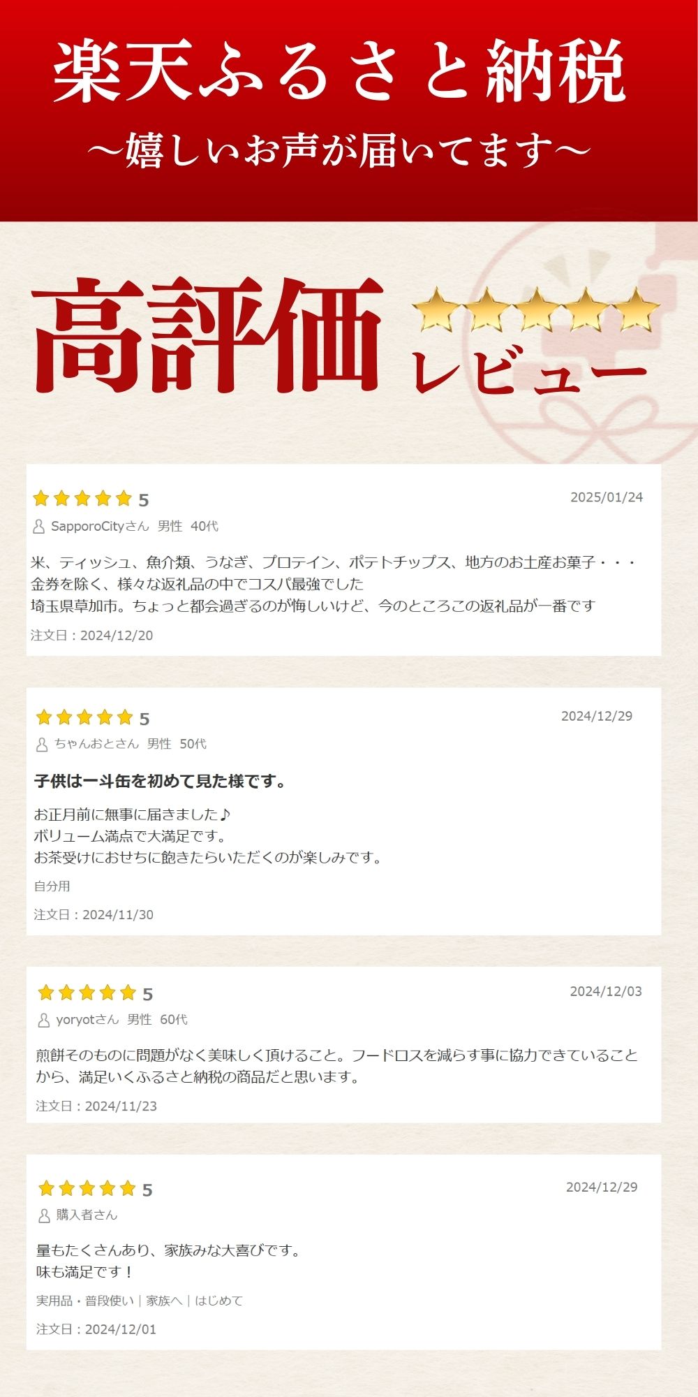 【ふるさと納税】【訳あり 煎餅】 選べる単品or定期便！草加せんべい 一斗缶 約2.1kg～最大合計約12.6kgお届け！ | 訳アリ 一斗缶 煎餅 せんべい 草加煎餅 和菓子 ギフト プレゼント サプライズ 敬老の日 母の日 父の日 おいしい われ煎餅 割れせんべい 埼玉県 草加市 サムネイル2