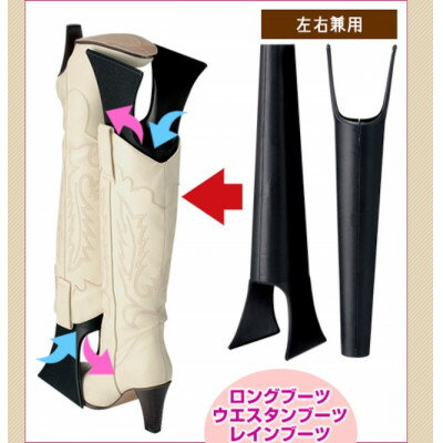 【ふるさと納税】スーパーブーツ　2足組(ブラウン)【1293194】 サムネイル3