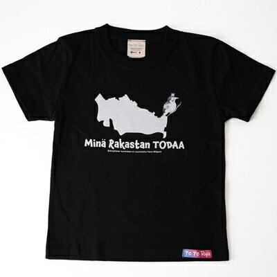 【ふるさと納税】〈ふるさと納税限定デザイン〉戸田のニューシンボル!カワセミTシャツ キッズ用160cm【戸田市】【1382390】 サムネイル2