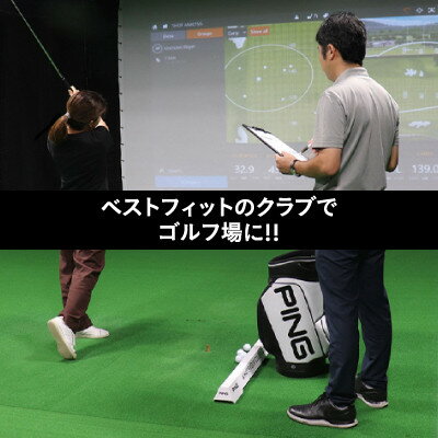 【ふるさと納税】【PING】(ピンゴルフ)　ゴルフクラブ購入補助券(10,000円分)_ ゴルフクラブ ゴルフ アイアン ドライバー ウェッジ ピンゴルフ PING G430 購入補助券 人気 送料無料 ギフト 贈答 プレゼント 【1453330】 サムネイル3