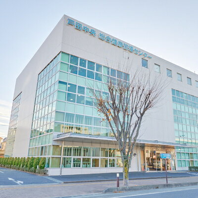 【ふるさと納税】戸田中央総合健康管理センター　人間ドックご招待券・健康カレンダー・タオルセット【1575055】 サムネイル2