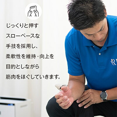 【ふるさと納税】ゴルフ後のリフレッシュマッサージ　60分×5回分【1642944】 - 画像3