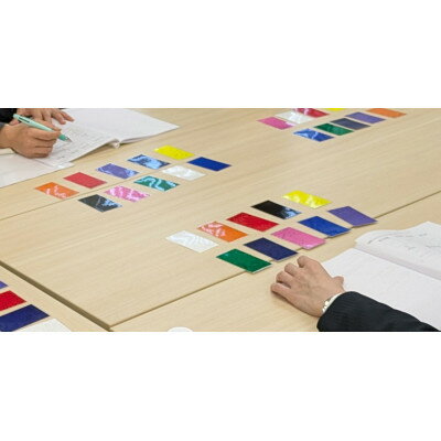 【ふるさと納税】自己理解・他者理解を深め組織力UP!コミュニケーション研修講師派遣 55,000円分【1697739】 - 画像2