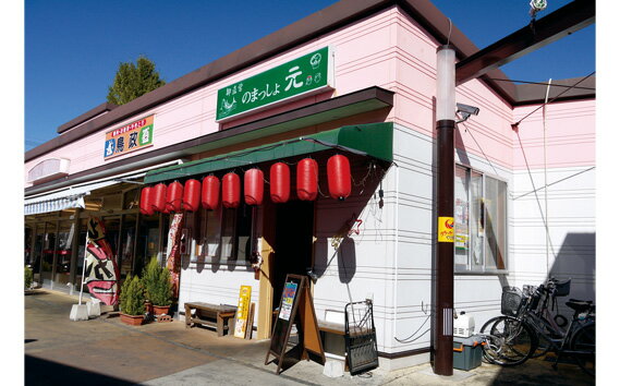【ふるさと納税】 のまっしょ元 ランチチケット 【食事券 昼食 居酒屋 埼玉県】 サムネイル3