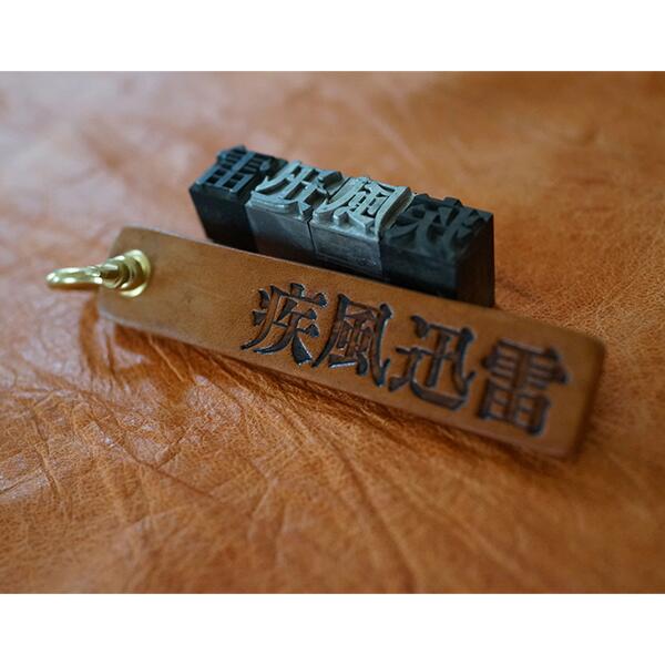 シャックル留めネームプレート 1個 ぬくもり刻印 Leather Chain | 埼玉県 北本市 シャックル ネームプレート ネームタグ IDタグ レザー製ネームプレート カスタム オリジナル カスタムネームプレート