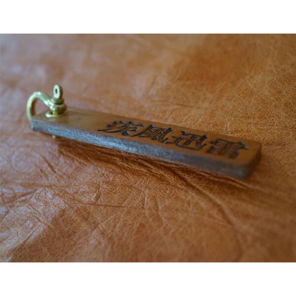 【ふるさと納税】シャックル留めネームプレート 1個 ぬくもり刻印 Leather Chain | 埼玉県 北本市 シャックル ネームプレート ネームタグ IDタグ レザー製ネームプレート カスタム オリジナル カスタムネームプレート サムネイル3