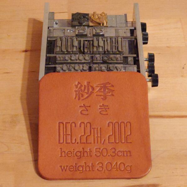 【ふるさと納税】 記念日・記録の刻印レザープレート 4枚セット ぬくもり刻印 Leather Chain | 埼玉県 北本市 レザー本革 レザー刻印 牛革 レザープレート ヌメ革 革製品 記念日 お返し ハンドメイド 思い出 記録 革小物 オリジナル ギフト サムネイル3