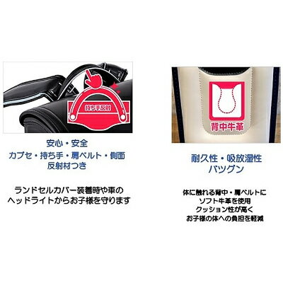 【ふるさと納税】創業1955年 林カバン店オリジナルキューブランドセル 紺/ライトブルーステッチ(男の子)【1201332】 サムネイル3