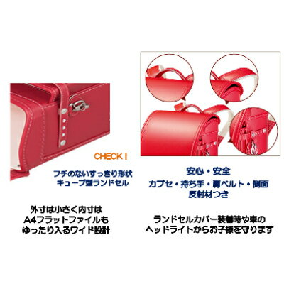 【ふるさと納税】創業1955年林カバン店オリジナルキューブランドセル ボルドー/ラベンダーステッチ (女の子)【1201358】 サムネイル3