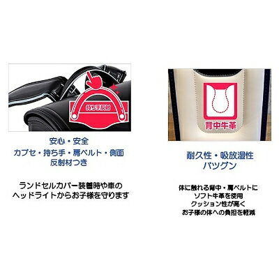 【ふるさと納税】創業1955年 林カバン店オリジナルキューブランドセル グリーン×ボルドーコンビ(男の子)【1204390】 サムネイル3