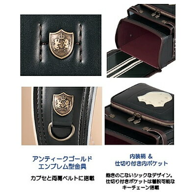 【ふるさと納税】創業1955年 林カバン店オリジナル トラディショナルキューブランドセル　グリーン/ボルドーコンビ【1231689】 サムネイル2