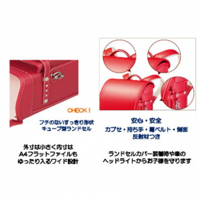 【ふるさと納税】創業1955年 林カバン店オリジナルキューブランドセル シェルピンク×ボルドーコンビ (女の子)【1412887】 サムネイル3