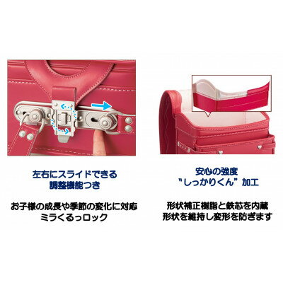 【ふるさと納税】創業1955年 林カバン店オリジナルキューブランドセル ライラック×アイボリーコンビ (女の子)【1482795】 サムネイル2