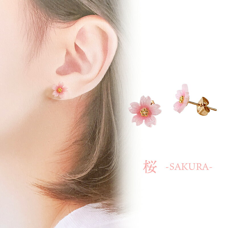 【ふるさと納税】幸手市権現堂3点セット　桜・紫陽花・曼珠沙華のピアス【イヤリングへの変更可能】- 手作り ハンドメイド ファッション アクセサリー ピアス イヤリング 可愛い 権現堂 花 四季 季節 埼玉県 幸手市 サムネイル3
