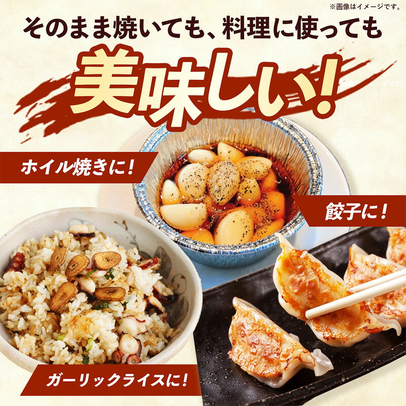 【ふるさと納税】【きあり農園】2026年度 幸手市産 にんにく 1kg - 採れたて ニンニク ガーリック 産地直送 野菜 ベジタブル 美味しい おいしい 根菜 スタミナ 大蒜 生にんにく 国産 おすすめ 送料無料 埼玉県 幸手市 - 画像3