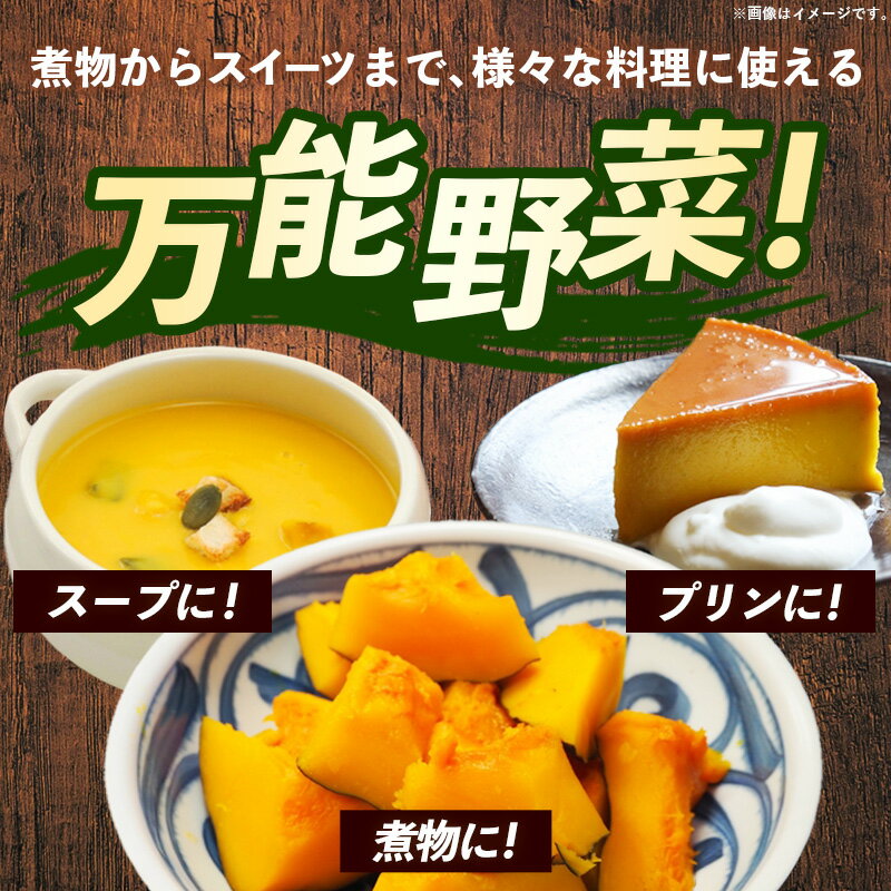 【ふるさと納税】【きあり農園】2026年度 幸手市産 ミニかぼちゃ 3個 - カボチャ 南瓜 栗てまり 産地直送 野菜 ベジタブル 美味しい おいしい 緑黄色野菜 使いやすい 国産 おすすめ 送料無料 埼玉県 幸手市 - 画像3