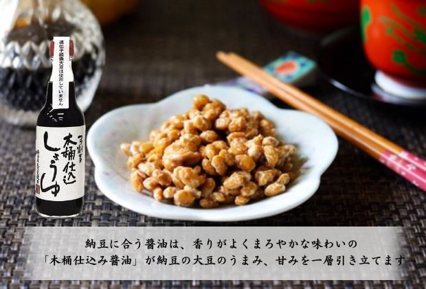 【ふるさと納税】醤油 高麗郷味めぐり 醤油・つゆ セット 調味料 詰め合わせ ギフト こだわり だし 出汁 サムネイル3