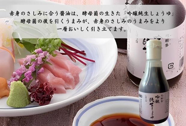 【ふるさと納税】吟醸純生しょうゆデラミボトル5本セット 調味料 大豆 小麦 独特 香気 まろやか 甘み 酵母菌 乳酸菌 麹菌酵素 うまみ サムネイル3