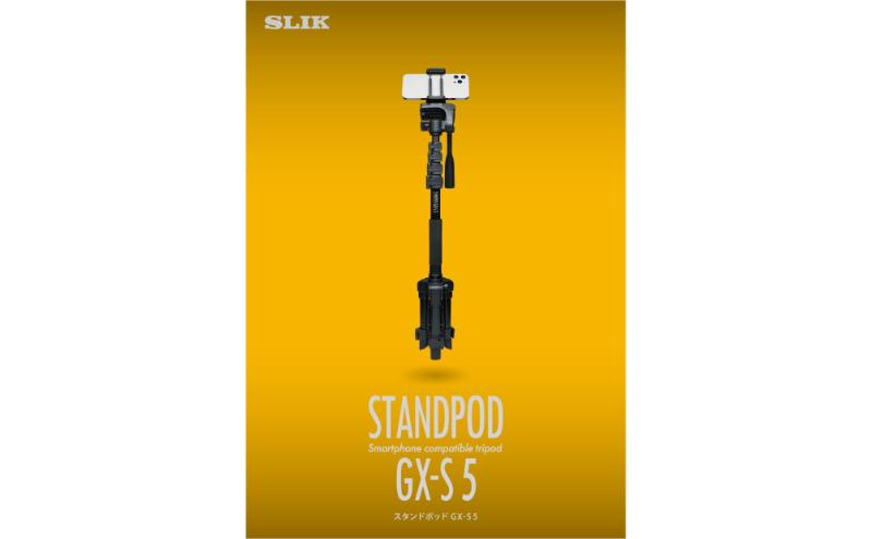 【ふるさと納税】SLIK三脚　スタンドポッドGX-S5　4906752246511 サムネイル3