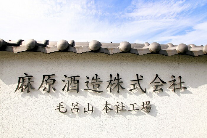 【ふるさと納税】INOKI 60TH 記念日本酒 いのきノ一滴 クラシック 日本酒 酒 純米大吟醸 麻原酒造 埼玉県 毛呂山町 ふるさと納税 サムネイル2