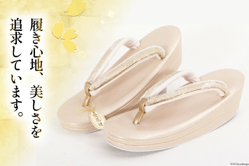 【ふるさと納税】 留袖用 草履バッグセット ゴールド [世美庵 埼玉県 小川町 320] 留袖 草履 ぞうり 鞄 かばん バッグ バッグセット 2点セット フォーマル 礼装 ゴールド サムネイル3