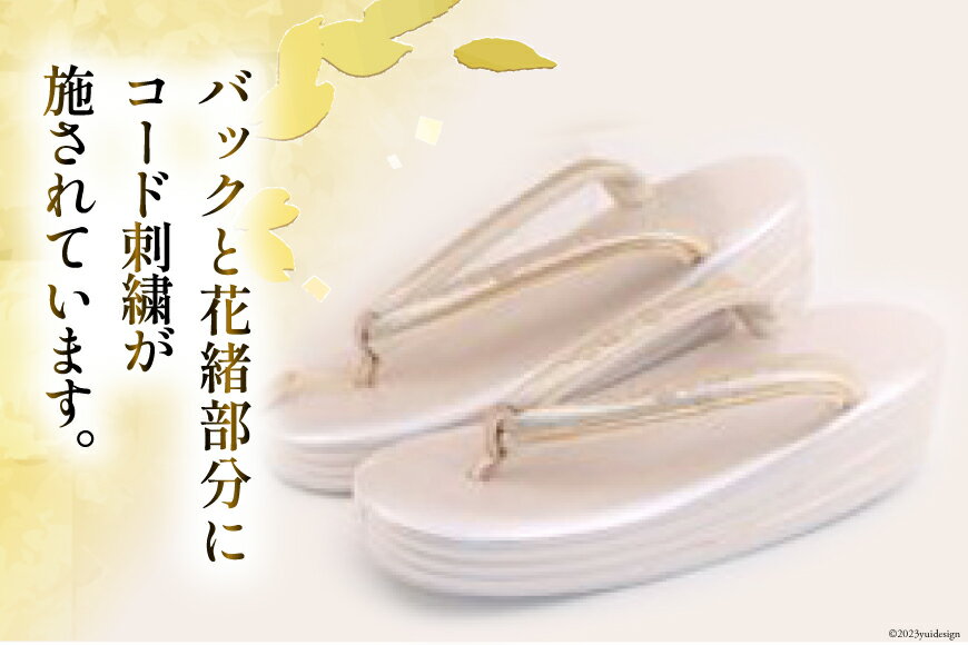 【ふるさと納税】 【M ゴールド】 フォーマルコード刺繍セット [世美庵 埼玉県 小川町 321] 履物 草履 鞄 ぞうり ゾウリ かばん カバン バッグ セット 女性用 婦人用 レディース フォーマル 職人 手作り 日本製 サムネイル3