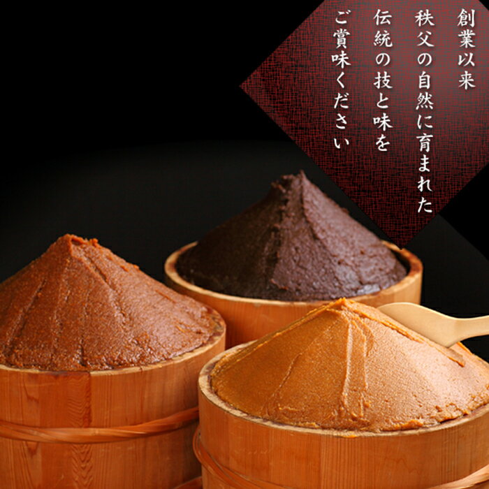 【ふるさと納税】人気商品詰合せ（E-30）秩父味噌4種/秩父おなめ/味噌ドレッシング/秩父のつゆ【ヤマブ】 サムネイル2