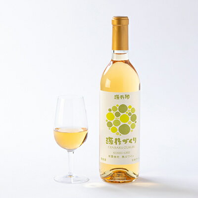 【ふるさと納税】源作づくり白　720ml (甲州グリ)1本【1485714】 サムネイル3