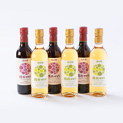 【ふるさと納税】源作づくり360ml 赤・白 各3本セット【1485774】 サムネイル3