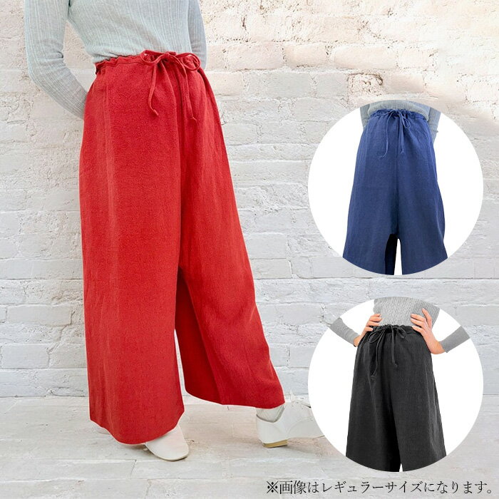 【ふるさと納税】【カラー3色】【麻の服 タイパンツ】丁寧なハンドメイド ショートサイズ ／ リネンラミー おしゃれ シンプル ボトムス トップス 送料無料 埼玉県 No.215 サムネイル3