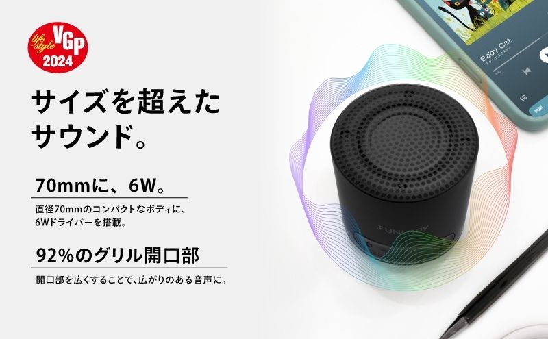 【ふるさと納税】FUNLOGY Portable Mini / ポータブルスピーカー white Bluetooth スピーカー 高音質 小型 軽量 ポータブル ワイヤレス サムネイル3
