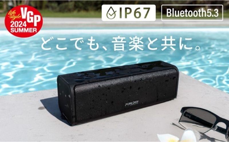 【ふるさと納税】FUNLOGY Portable2 black / ポータブルスピーカー　Bluetooth スピーカー 高音質 小型 防水 ポータブル ワイヤレス サムネイル2