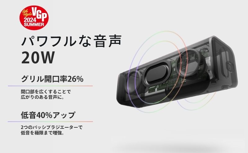 【ふるさと納税】FUNLOGY Portable2 black / ポータブルスピーカー　Bluetooth スピーカー 高音質 小型 防水 ポータブル ワイヤレス サムネイル3