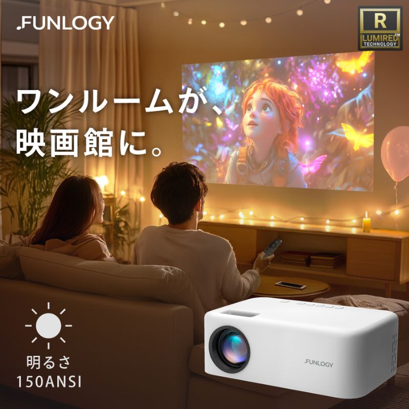 FUNLOGY Projector / プロジェクター　コンパクト 軽量 小型 プロジェクター ゲーム 映画