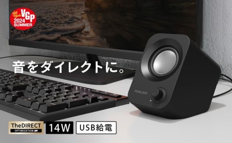 【ふるさと納税】FUNLOGY Speaker black / スピーカー 14W出力 高音質 低音 大音量 インテリア サムネイル2