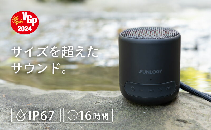 【ふるさと納税】FUNLOGY Portable Mini / ポータブルスピーカー　ブラック　スピーカー Bluetooth 高音質 小型 軽量 ポータブル ワイヤレス コンパクト 持ち運び 千葉市 千葉県 サムネイル2