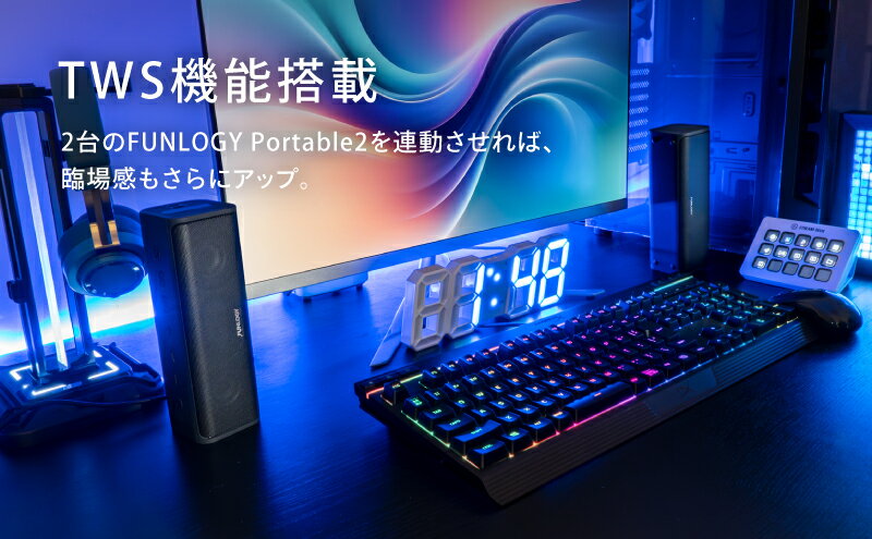 【ふるさと納税】FUNLOGY Portable2 / ポータブルスピーカー 2個セット ブラック　スピーカー Bluetooth 高音質 ポータブル ワイヤレス コンパクト 音楽視聴 映画鑑賞 千葉市 千葉県 サムネイル3