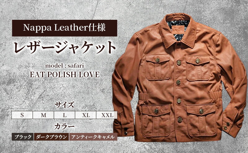 【ふるさと納税】【Nappa Leather仕様】レザージャケット　[model:safari]　ジャケット 革 皮革 レザー 皮製品 レザー製品 シープスキン シープレザー メンズ パキスタン サムネイル2