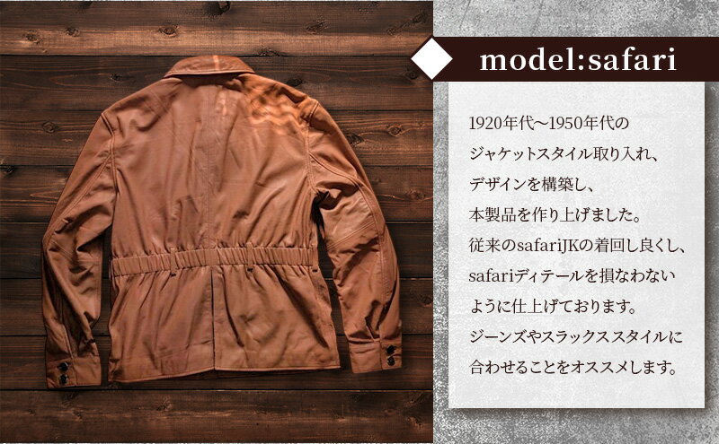 【ふるさと納税】【Nappa Leather仕様】レザージャケット　[model:safari]　ジャケット 革 皮革 レザー 皮製品 レザー製品 シープスキン シープレザー メンズ パキスタン サムネイル3