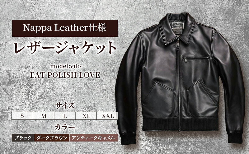 【ふるさと納税】【Nappa Leather仕様】レザージャケット　[model:vito]　ジャケット 革 皮革 レザー 皮製品 レザー製品 シープスキン シープレザー メンズ パキスタン サムネイル2