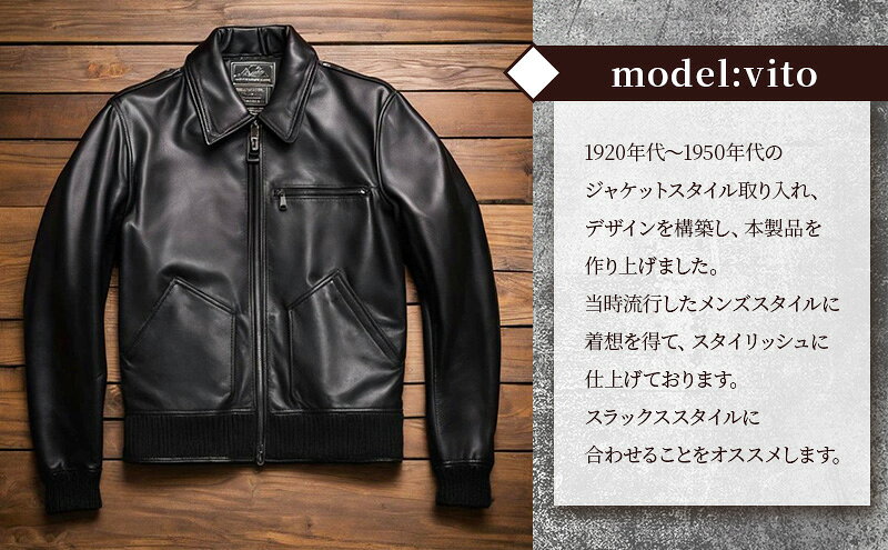 【ふるさと納税】【Nappa Leather仕様】レザージャケット　[model:vito]　ジャケット 革 皮革 レザー 皮製品 レザー製品 シープスキン シープレザー メンズ パキスタン サムネイル3