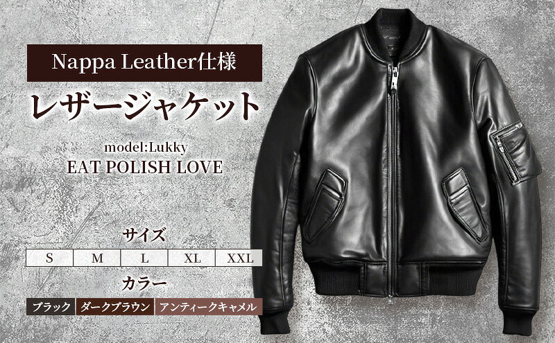 【ふるさと納税】【Nappa Leather仕様】レザージャケット　[model:Lukky]　ジャケット 革 皮革 レザー 皮製品 レザー製品 シープスキン シープレザー メンズ パキスタン サムネイル2